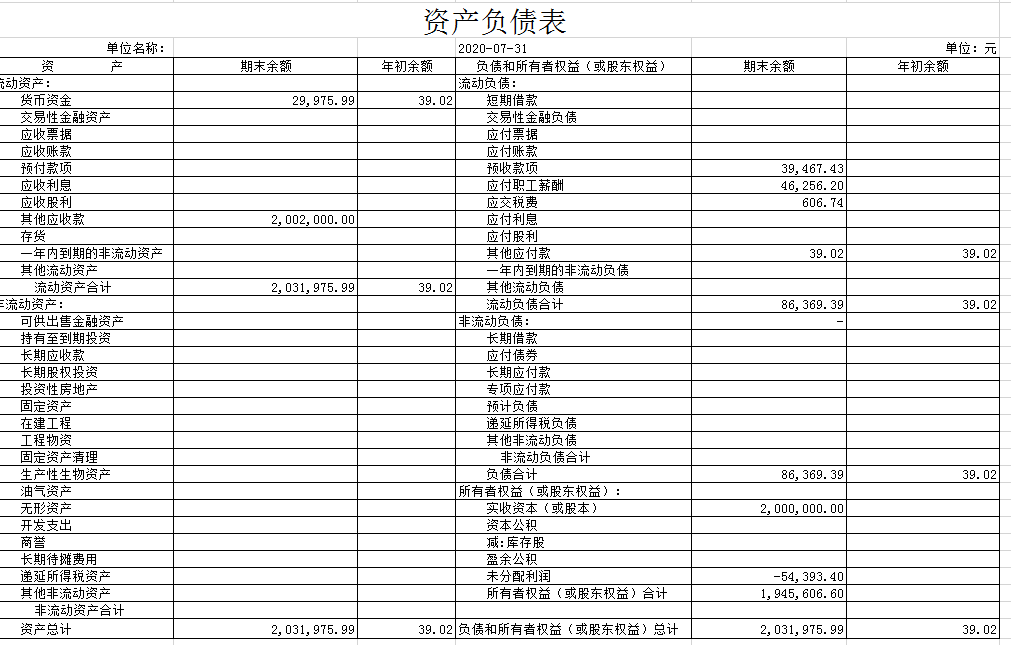 没有，您看下截图