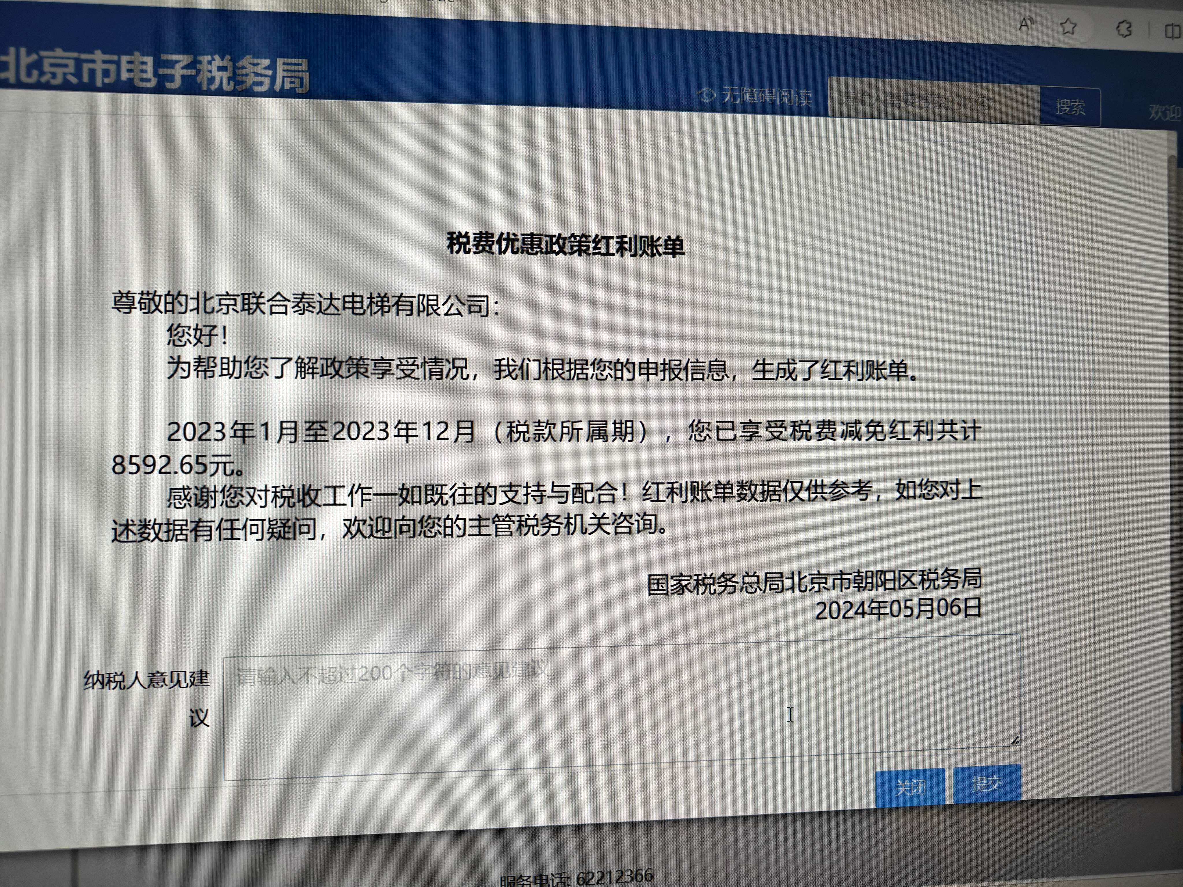 老师这个是什么意思？？