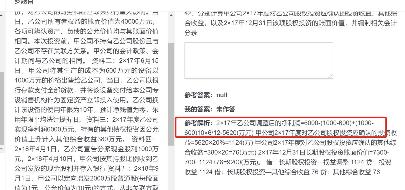 老师你看得到图片吗