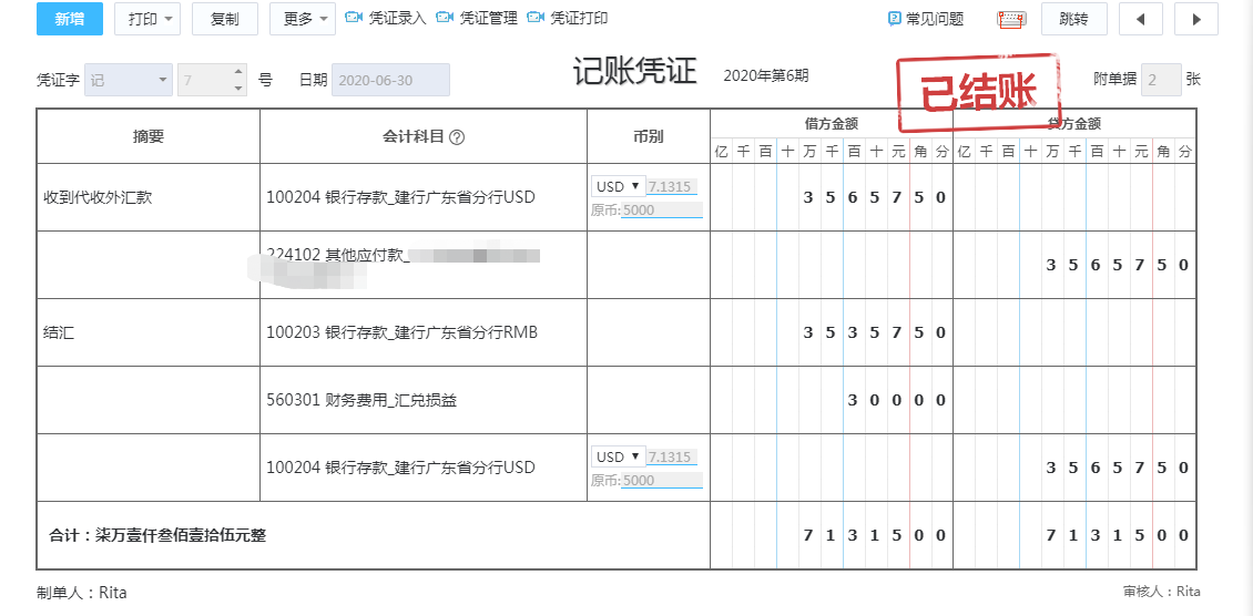 当时是这样做的