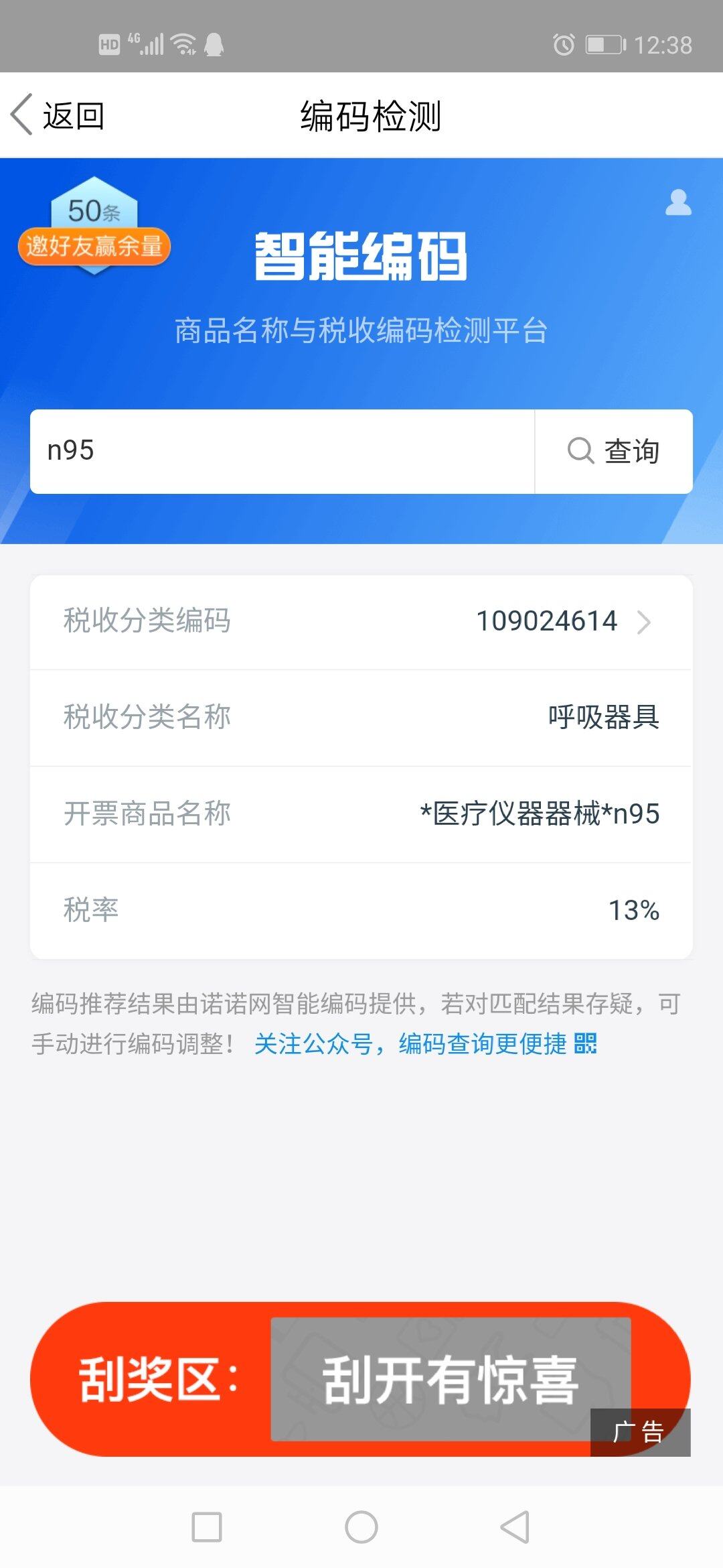 这个是的，你去参考下