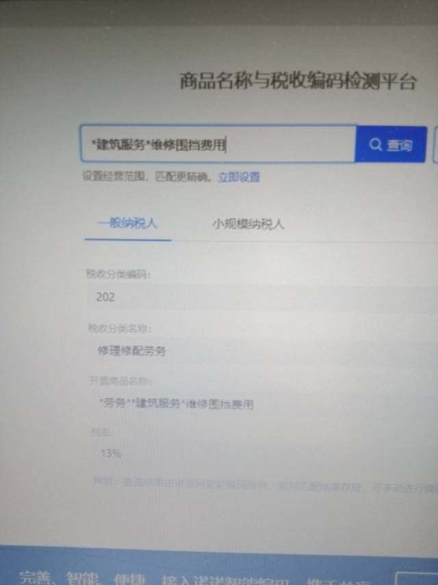 这是从智能编码里面查到的