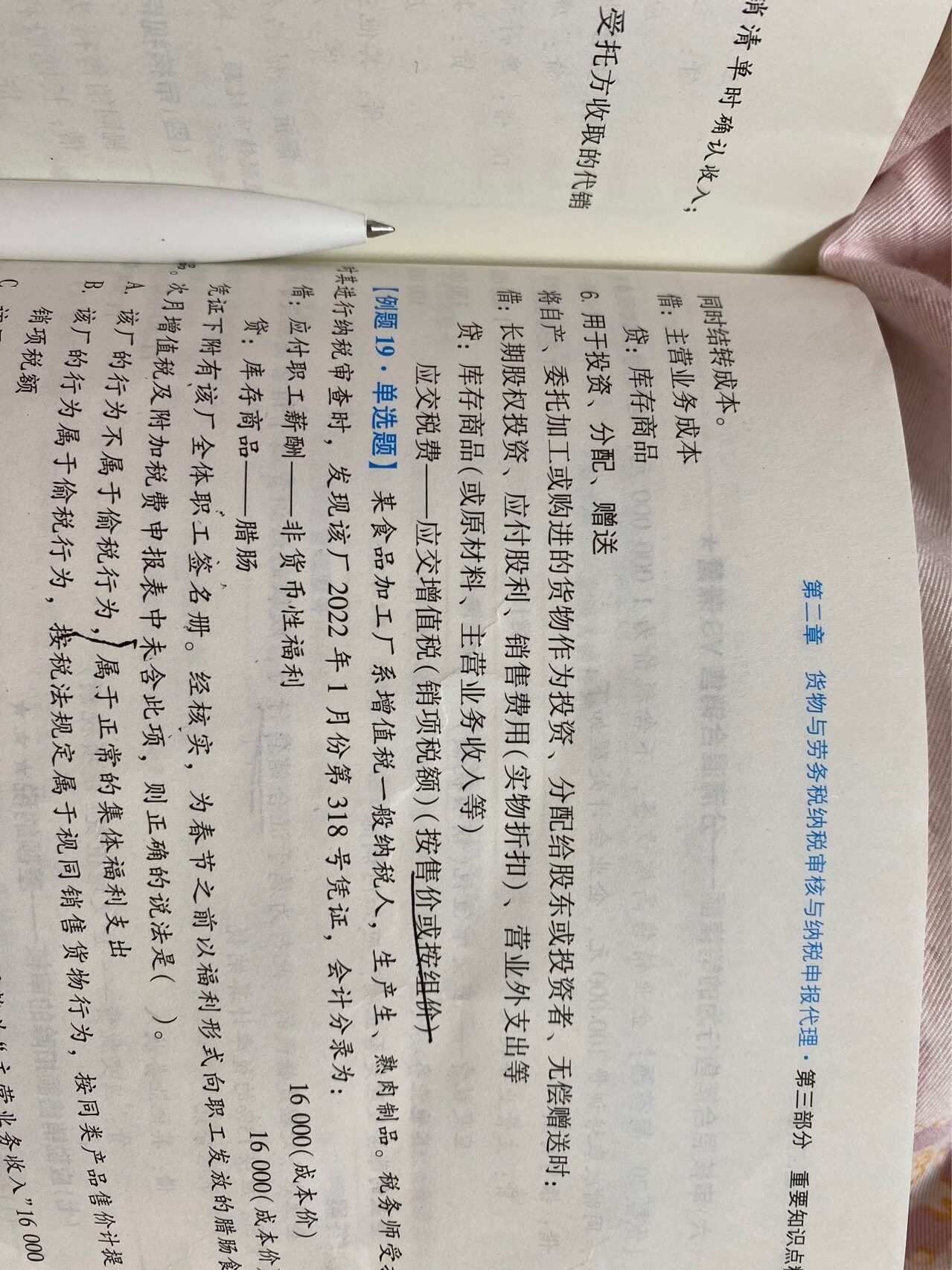 这里也是这种情况