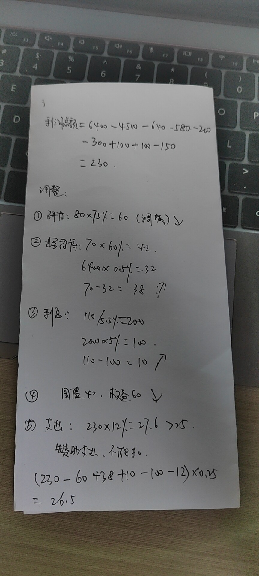 你好，解答在图片中，麻烦看图片哈。有问题可随时沟通