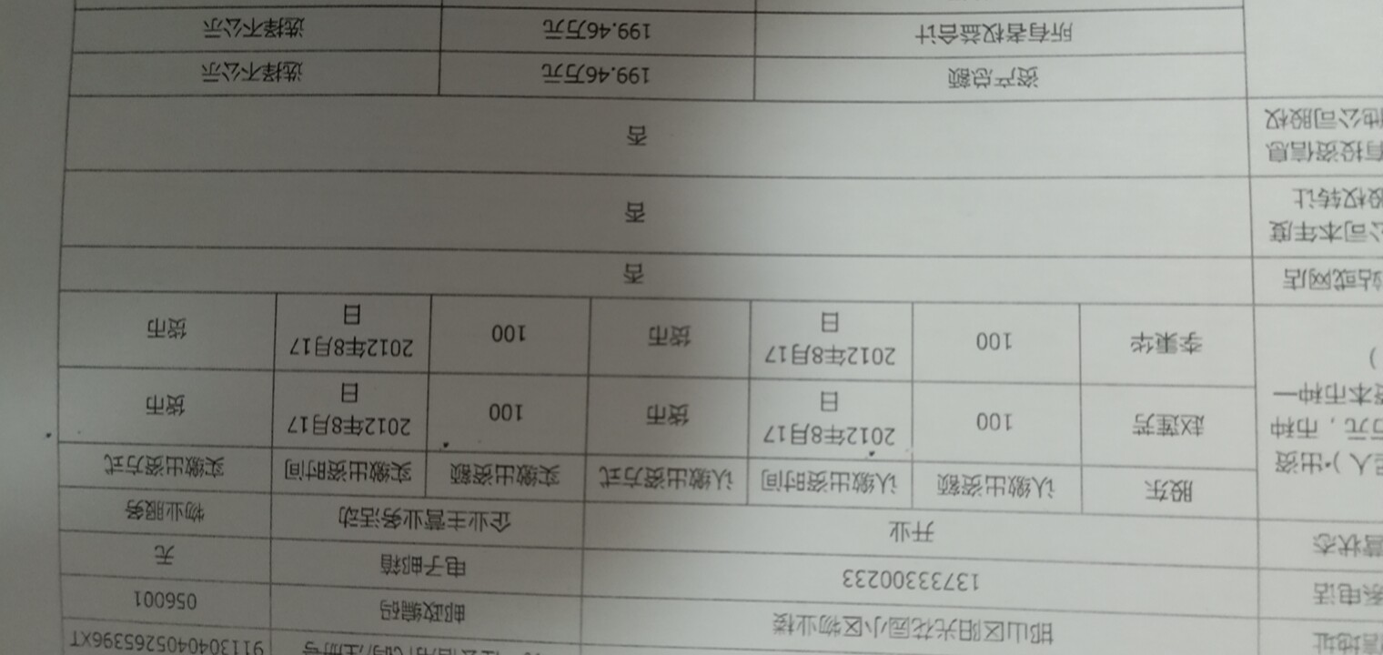 这是2021年的，应该怎么改？