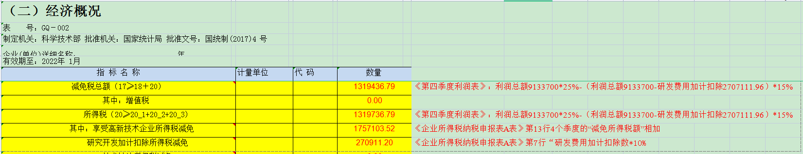 附件图片请查收