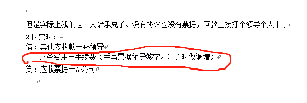 这样对吗？