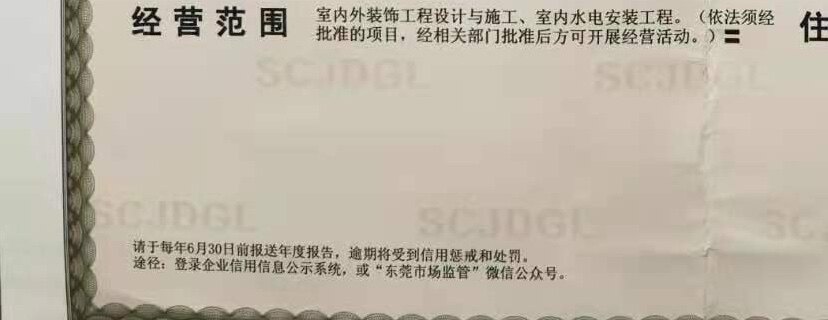 老师，您好！我司的经营范围是这个，然后是一般纳税人，请问可以开具“劳务收入”的发票吗？