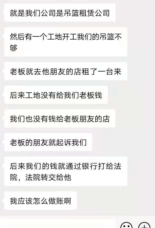 金税盘打印发票字体太大不能调整吗？内容不能全部显示出来怎么弄呢