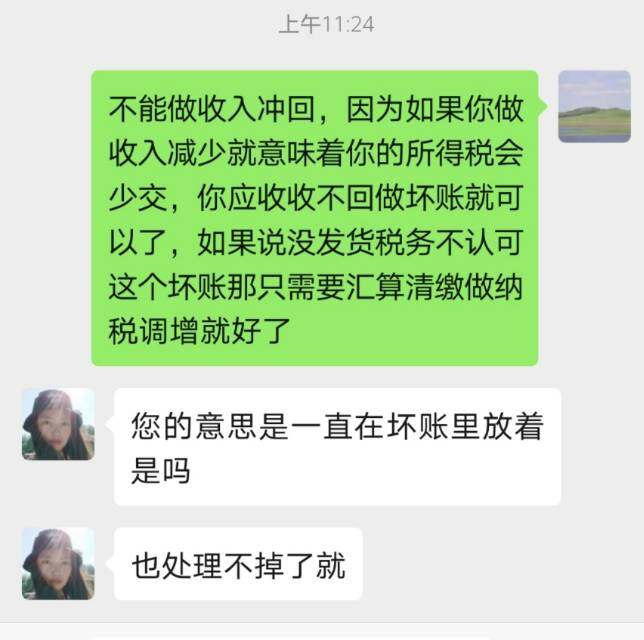 是这个意思吗