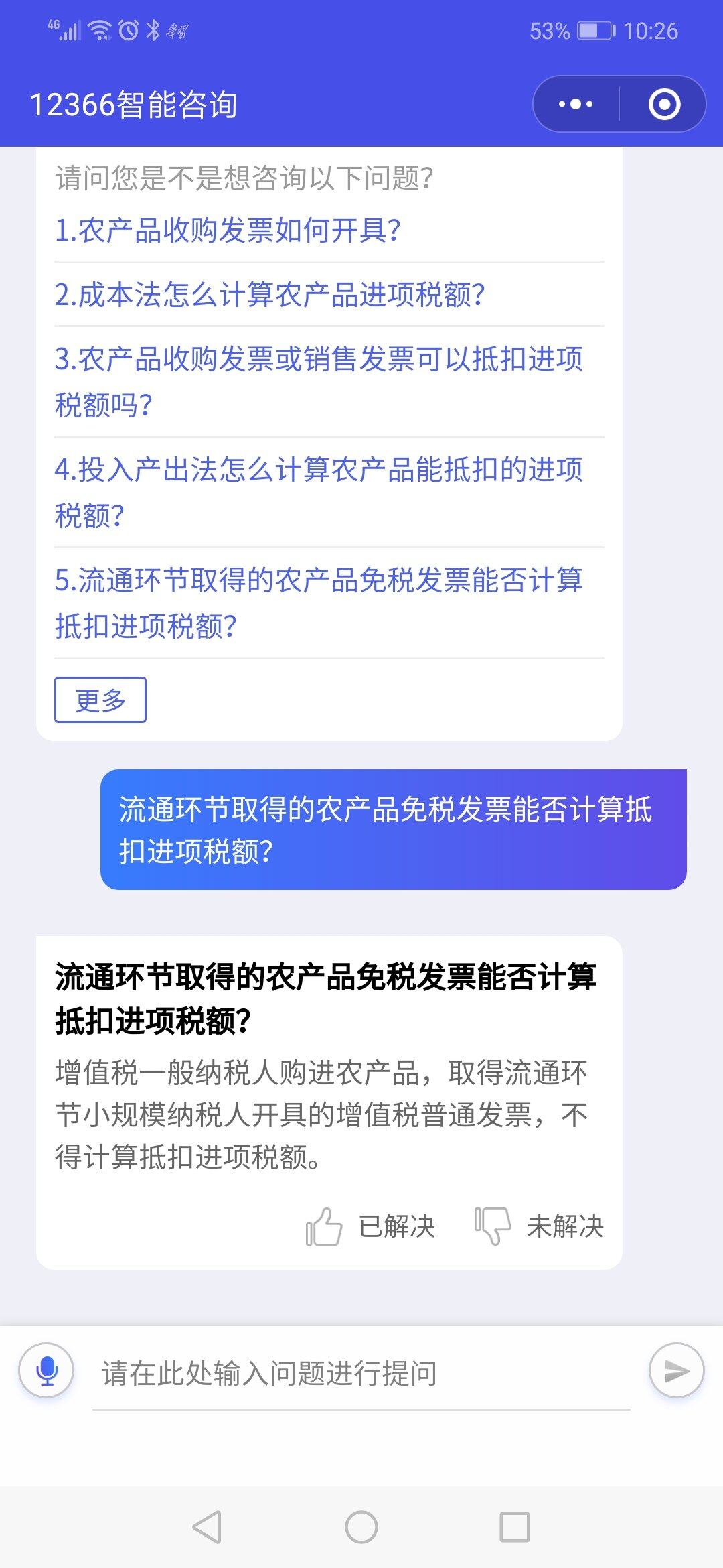 财务主管，财务经理，财务总监，这几个职位工作内容有哪些不同？