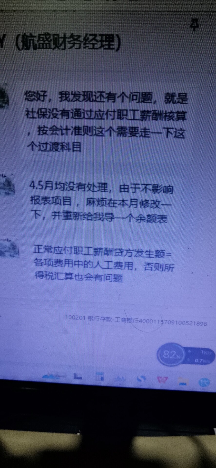 发不了图片吗？