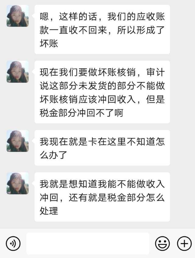 又来问了 我该怎么回答