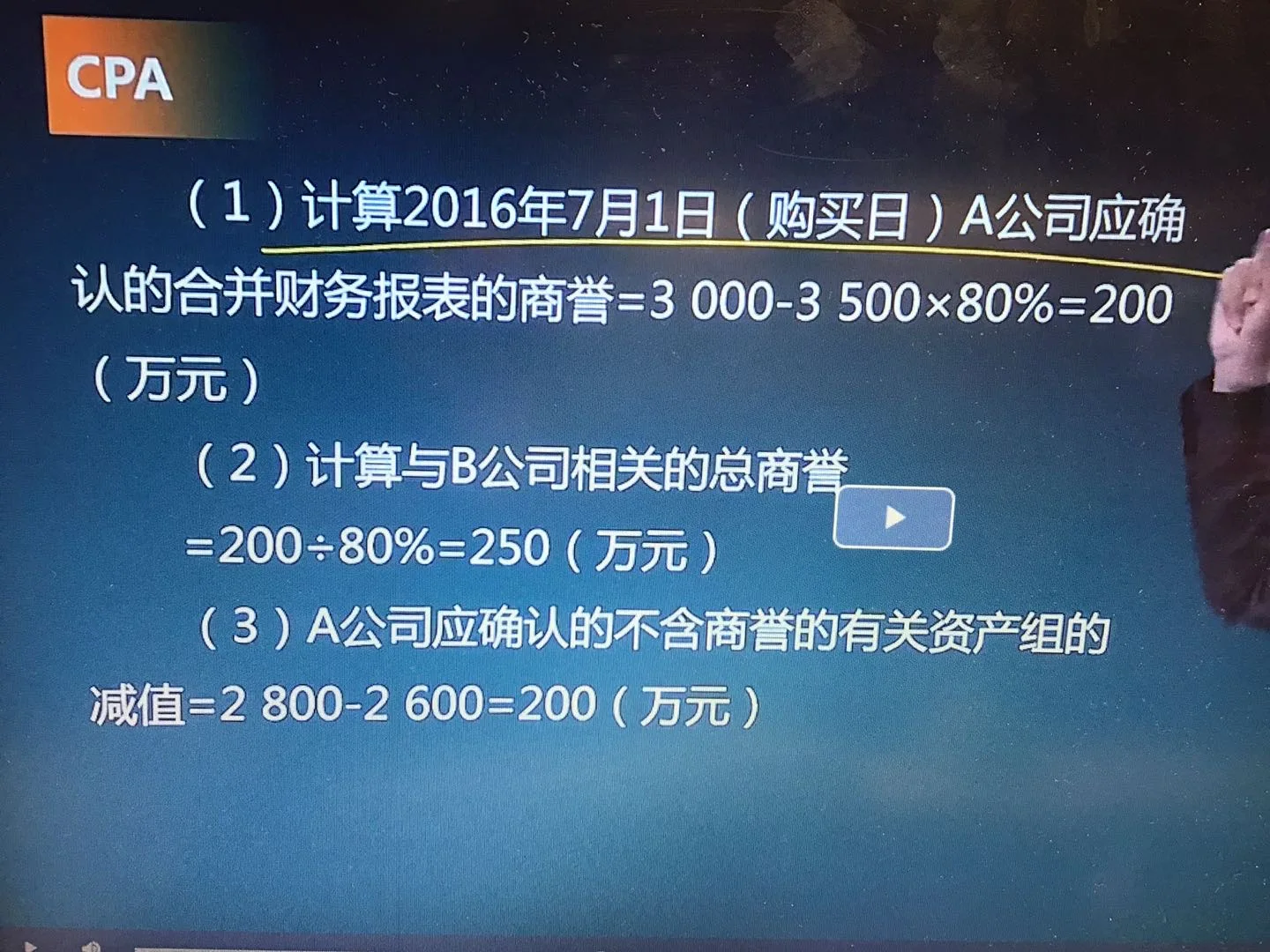 这个 一直到第四个问题 我都能看明白 第五问不太理解