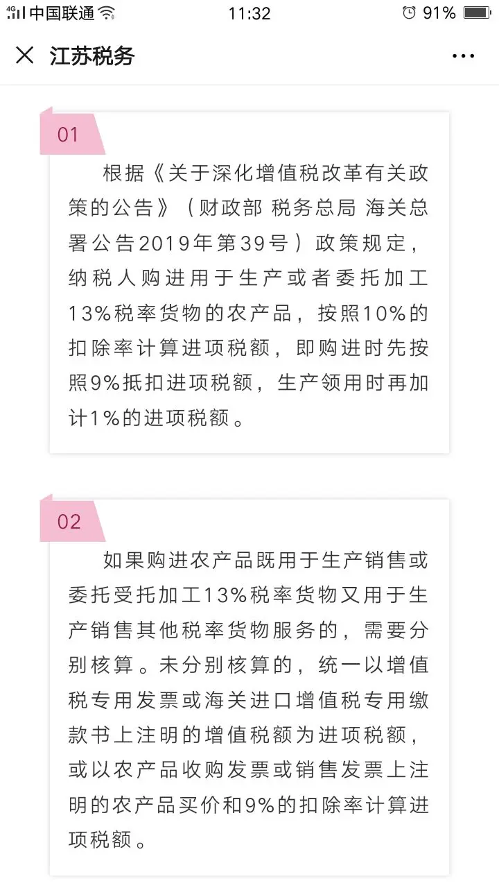 可以的，你看截图这个，