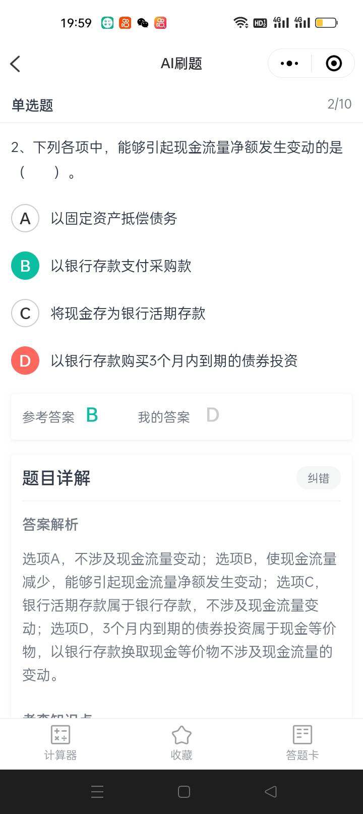 无从下手啊  是啥意思 简单点