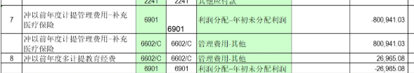 你好，学员，你说的是截图框框的位置吗