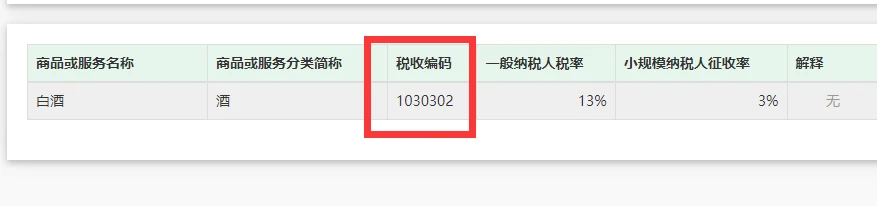 你好； 看附件的资料 来选择   
1030302