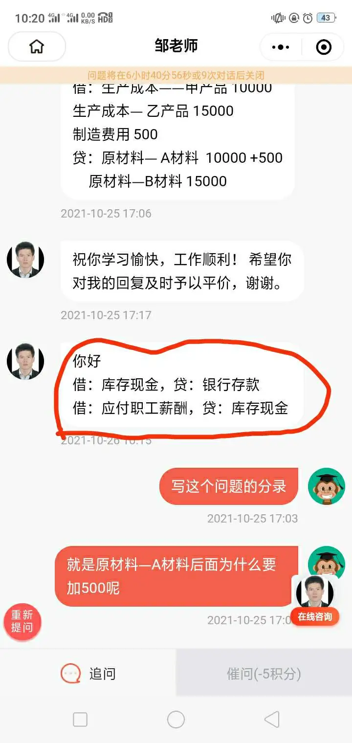 这两个分录都要写  还是写其中一个都可以