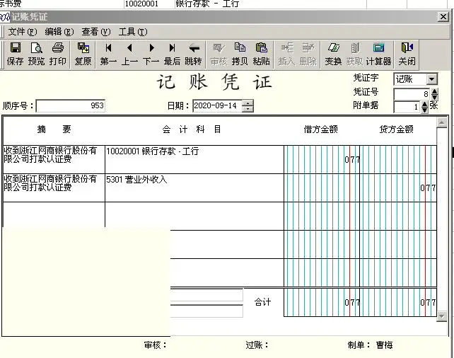 老师，我们这种营业外收入在申报增值税的时候需要申报吗？
就是需要塡进增值税申报表里吗