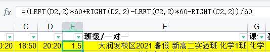 老师，能不能解释一下这个公式是什么意思？