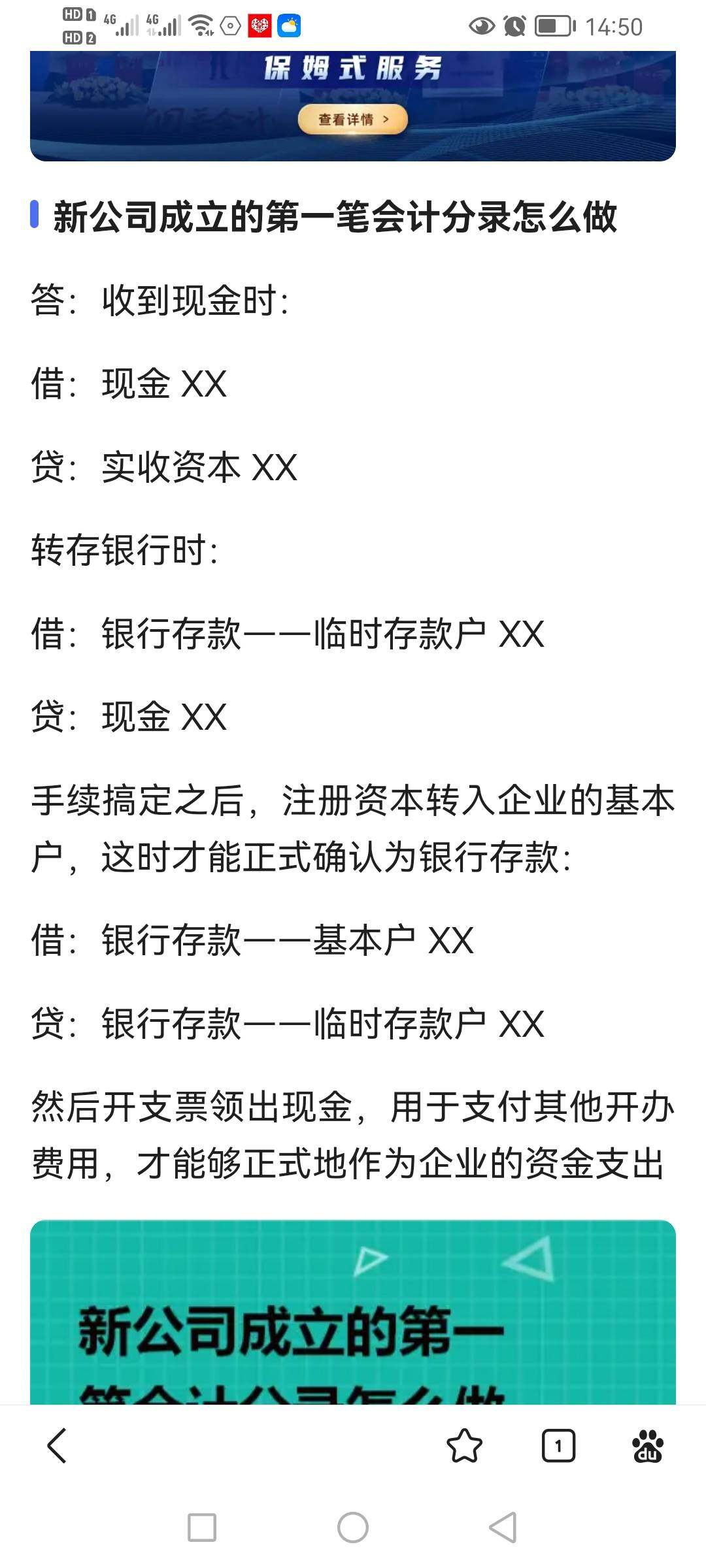 还有，这是我在百度上查找的，这样做可以吗？