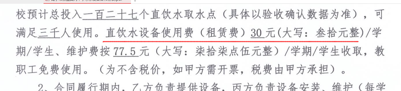 老师，早上好！请教以下问题：2020年8月我公司与学校达成饮水合作项目（签订10年合同，按学期收费），给学校安装净水设备，在11月份安装完成，并且收到学校转来的90000元租赁使用费。我做了以下会计分录，请老师指正：
11月
借：应收账款  90000
贷：主营业务收入 90000
 
借：银行存款 90000
贷：应收账款 90000
使用速达账套关联使用，月末从进销存结转过来的成本分录是：
借：主营业务成本 70000
贷：库存商品  70000
月末自动结转损益类：
借：本年利润  70000
    贷：主营业务成本 70000