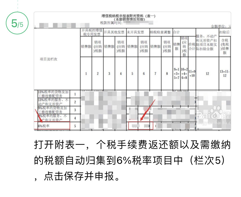 老师，我在网上搜到的图片，这个是吧？但是我的是灰色的