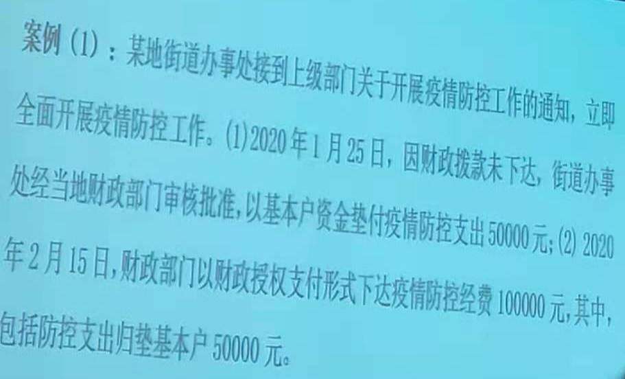 老师 这个怎么做分录？
老师 这个怎么做分录？