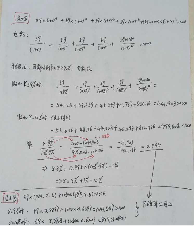 同学，你好，你看一下吧。