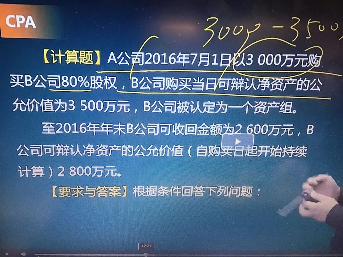 这个 一直到第四个问题 我都能看明白 第五问不太理解