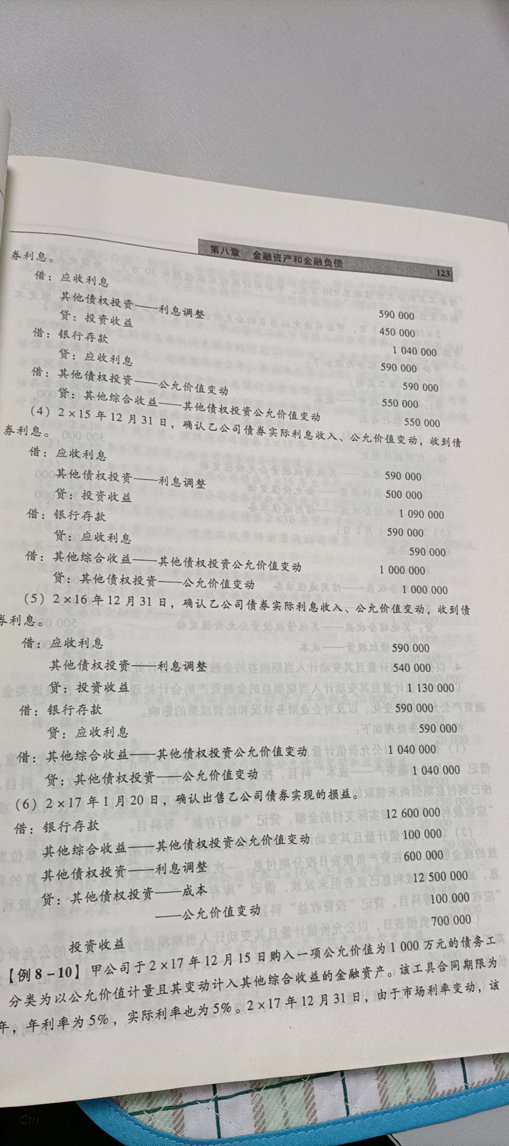 你好，计算过场我发给你了