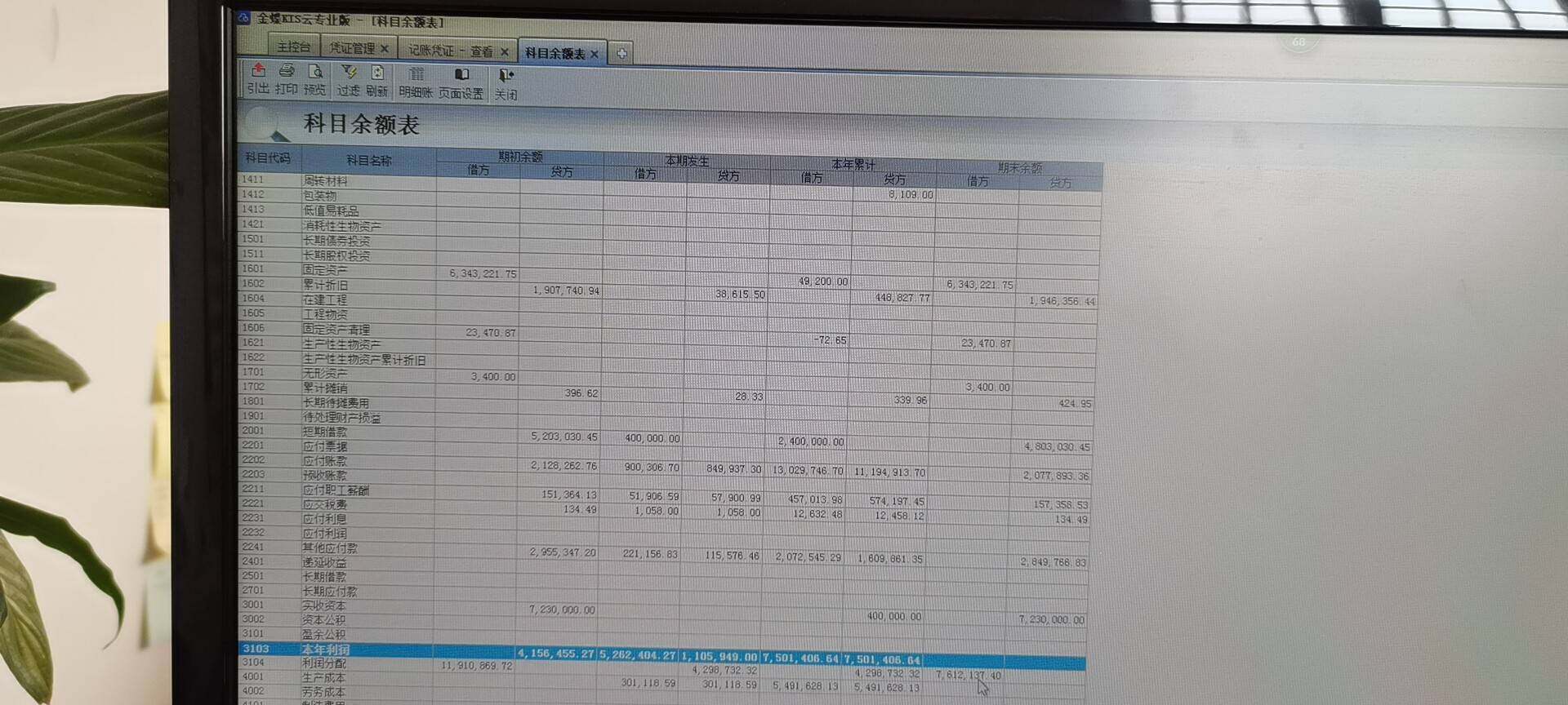 没找到菜单栏的公式按钮