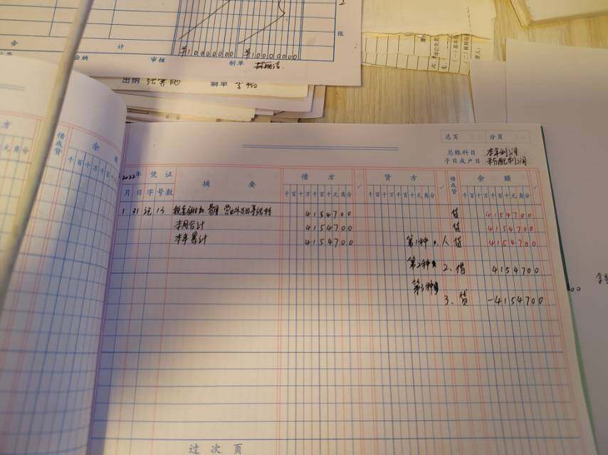 老师，我正在学习我们会计学堂的商贸实操课，账本填列的问题有一点不太明白，在学习群里讨论还是没有出结果，想请教一下就是，我们在登记账簿的时候，账簿余额栏的借或贷，是根据账户的余额方向填列的吗？增加在哪方余额就在哪方，例如资产类借减贷增，余额在借方，权益类借减贷增，余额在贷方，这个逻辑对吗？然后我的问题是：本年利润科目发生借方余额：41547.00，然后我就不知道怎么填列了，我的思路是借方余额是亏损，所以我用红字登在了账本上，借减贷增，贷余41547.00（红色笔登的），后来又觉得不太对，就问了同学答案不一，有同学说是在余额栏填“借”方余额，41574.00。我把3种填列方式放下图片里，求教老师。谢谢！