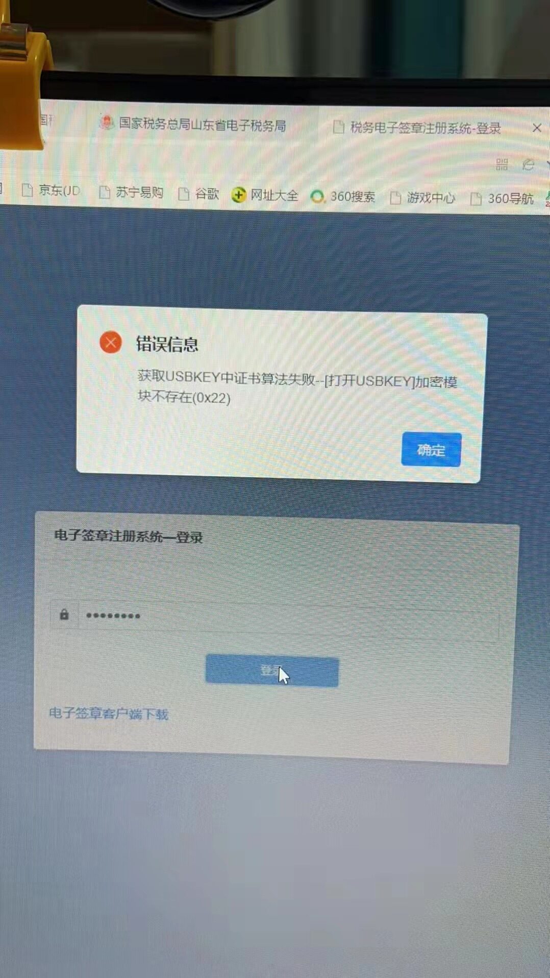 就是这个