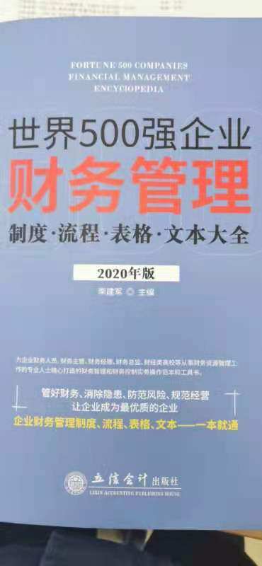 同学，你好，我朋友刚买了一本书，可以发你参考一下