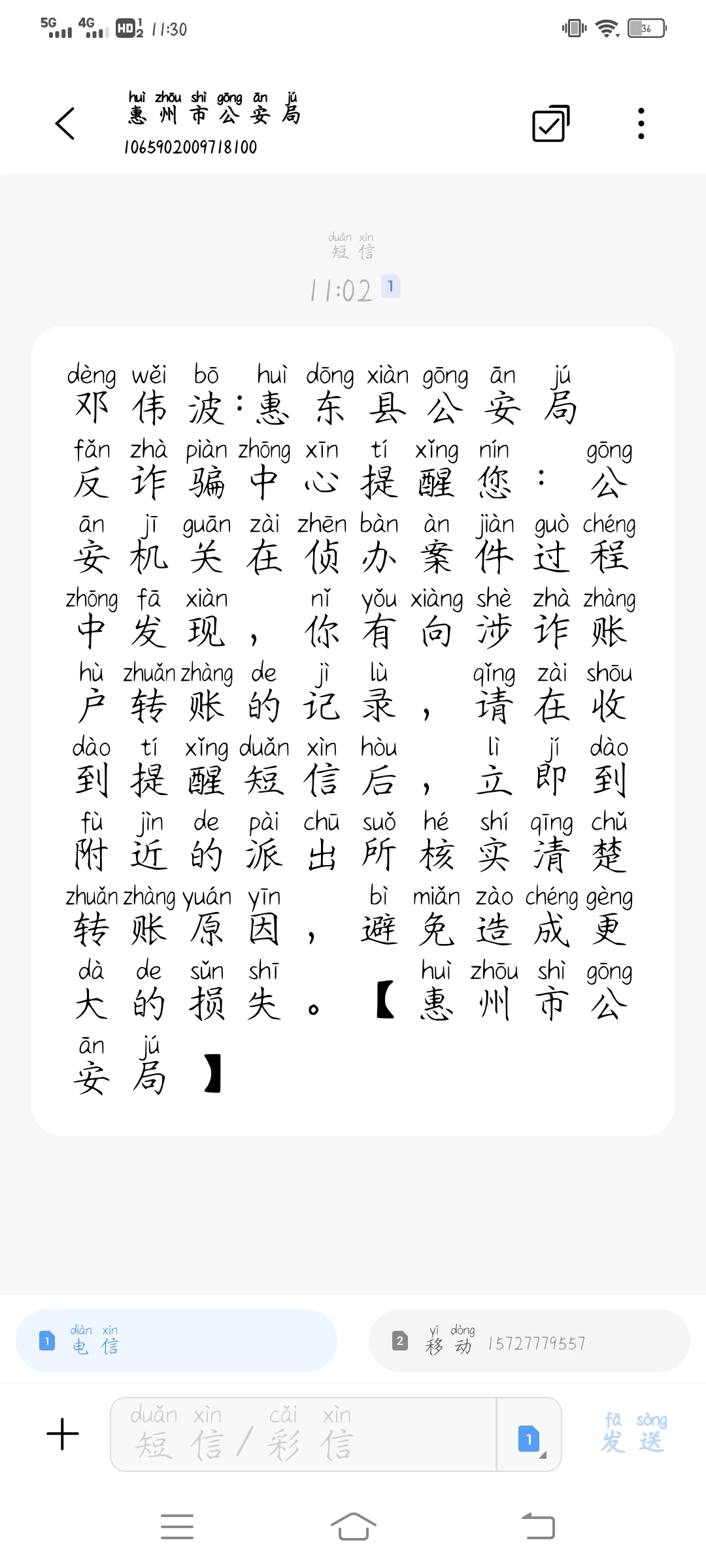 购进材料修缮仓库的税额能不能抵扣，内部使用为什么可以抵扣，什么情况不可抵扣。