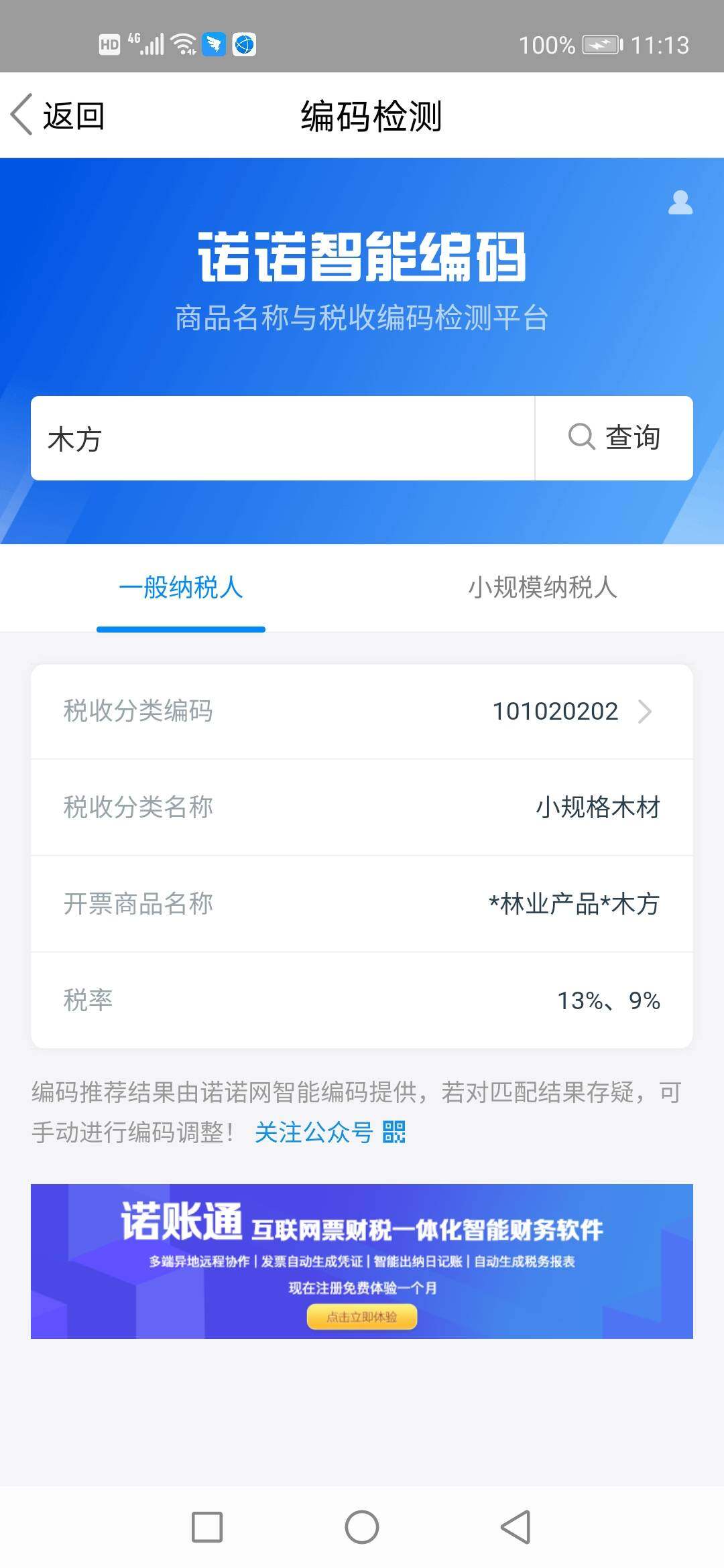 您好可以去参考这个参考