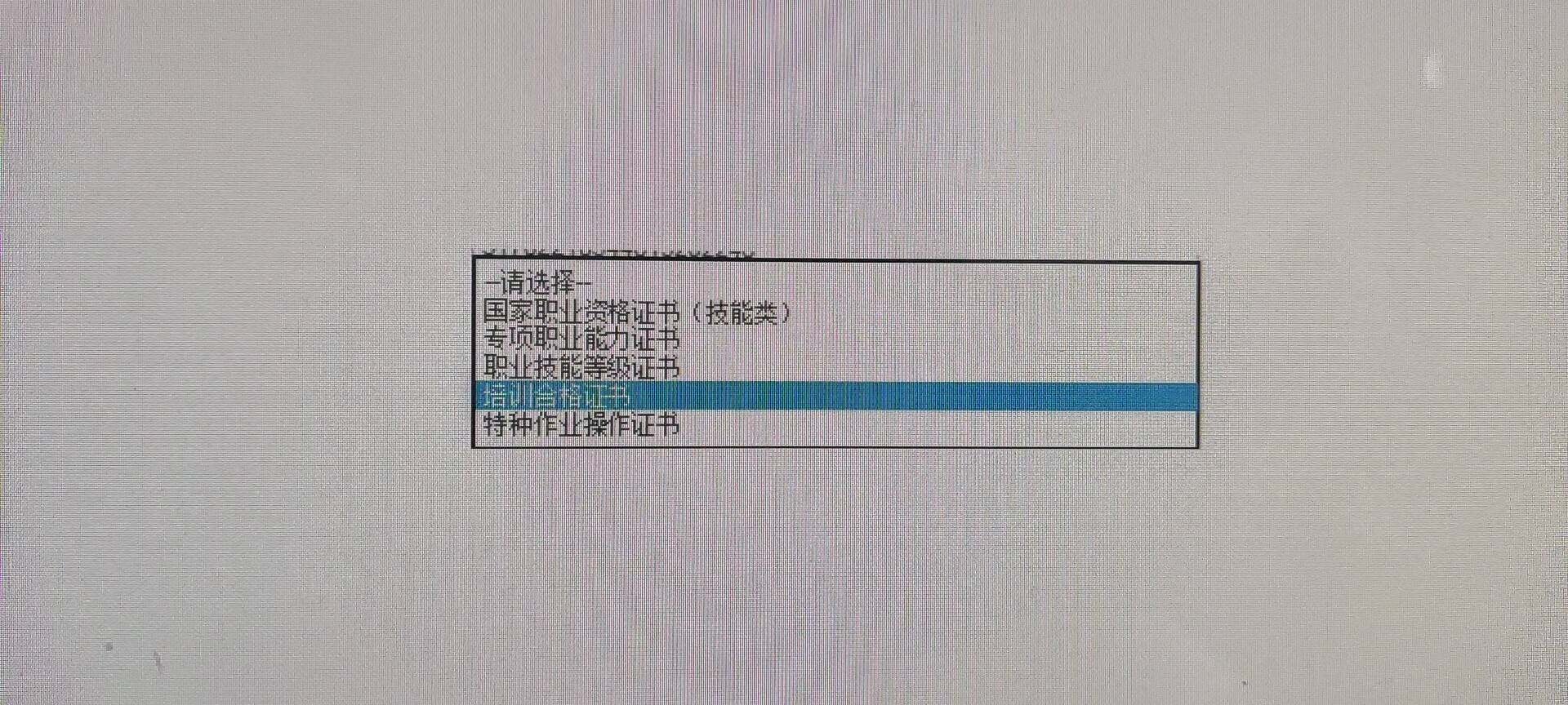 这几种都不属于吗？