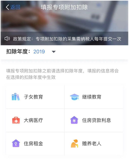 为什么别人能退税,我还要补税?